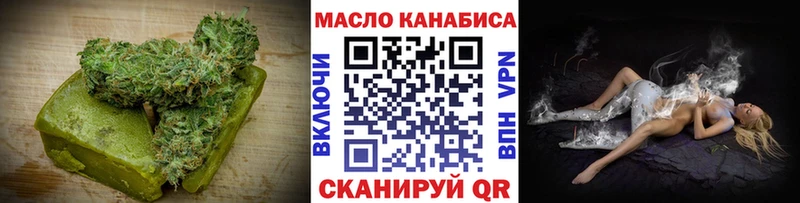 Еда ТГК конопля  Могоча 