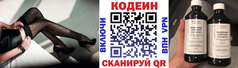 darknet состав  Могоча  Кодеиновый сироп Lean напиток Lean (лин) 