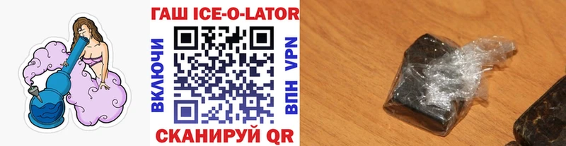 KRAKEN вход  где можно купить наркотик  Могоча  ГАШИШ VHQ 