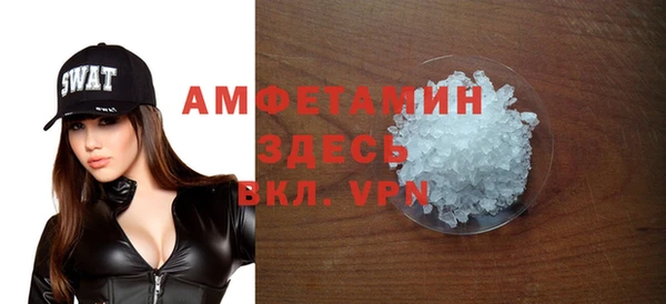 метамфетамин Пересвет