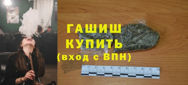 героин Богородск