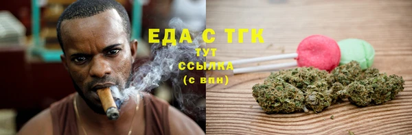 метамфетамин Пересвет
