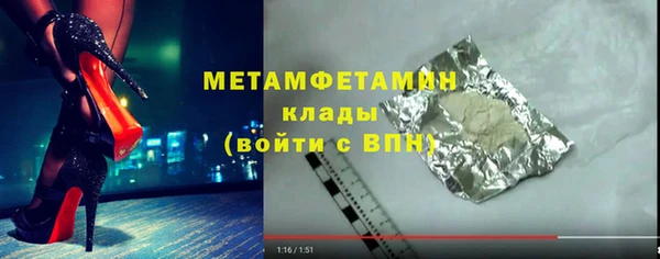 героин Богородск
