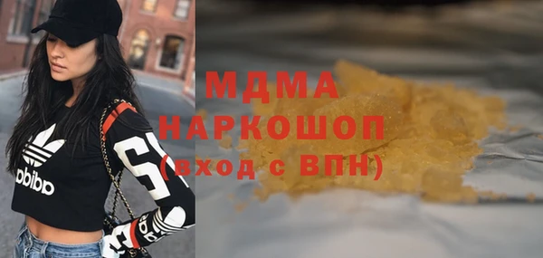 дурь Богородицк