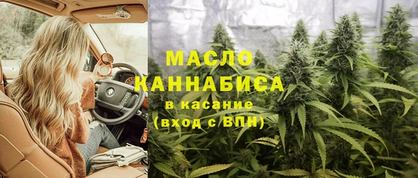 героин Богородск