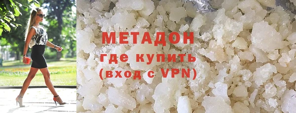 метамфетамин Пересвет
