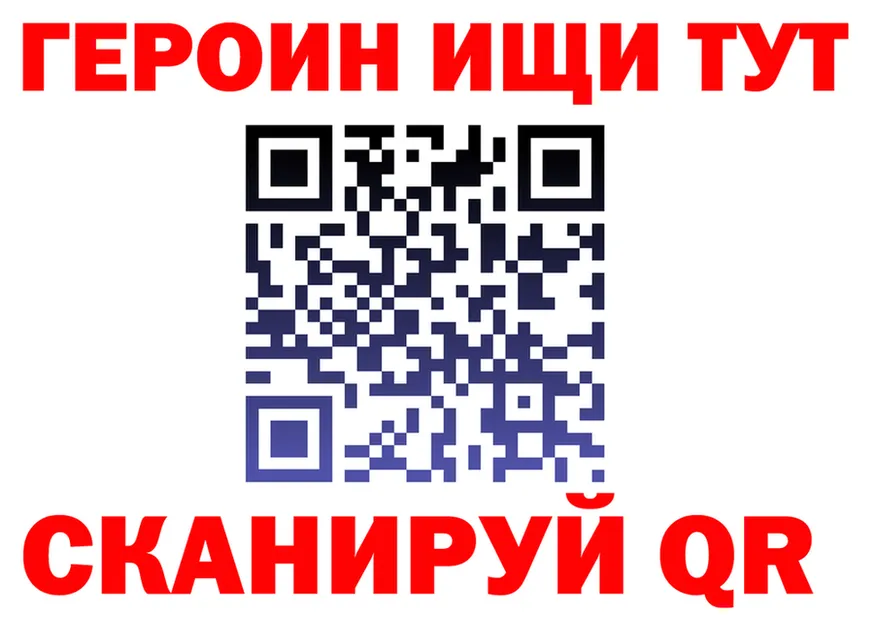 Героин VHQ зеркало мориарти мега Могоча