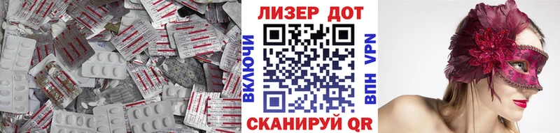 гидра ССЫЛКА  купить наркотики цена  Могоча  Лсд 25 экстази ecstasy 