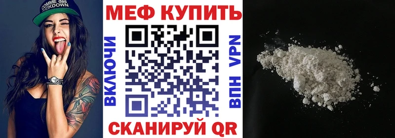 Мефедрон VHQ  Могоча 