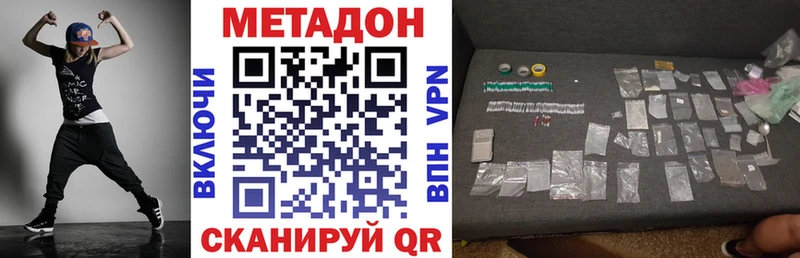KRAKEN как войти Могоча МЕТАДОН methadone