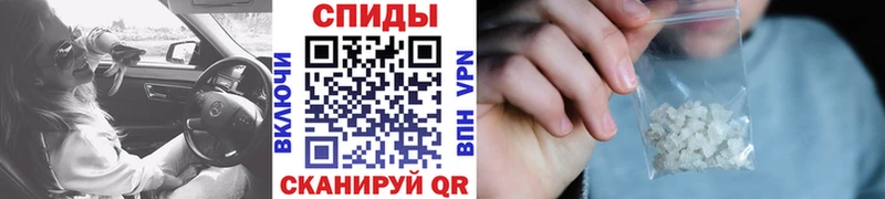 МЕТАМФЕТАМИН пудра  закладка  Могоча 